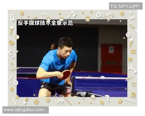 乒乓球新手必看团队协作技巧与实战指南助你快速提升球技