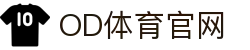 OD中国有限公司官网-OD官方网站